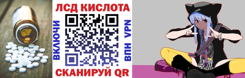 Лсд 25 экстази ecstasy MEGA зеркало Йошкар-Ола