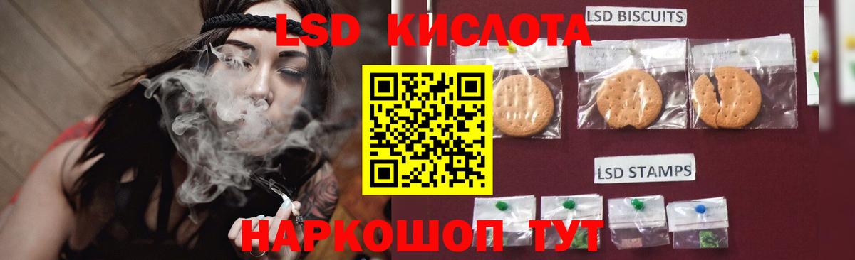 LSD-25 экстази кислота  Вход с VPN  LSD-25 экстази  Лсд 25 экстази ecstasy  Йошкар-Ола 