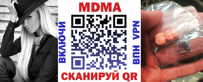 MDMA crystal  сколько стоит  Йошкар-Ола 