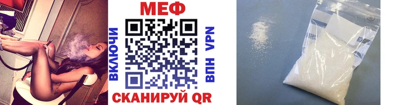 Меф 4 MMC  Йошкар-Ола 