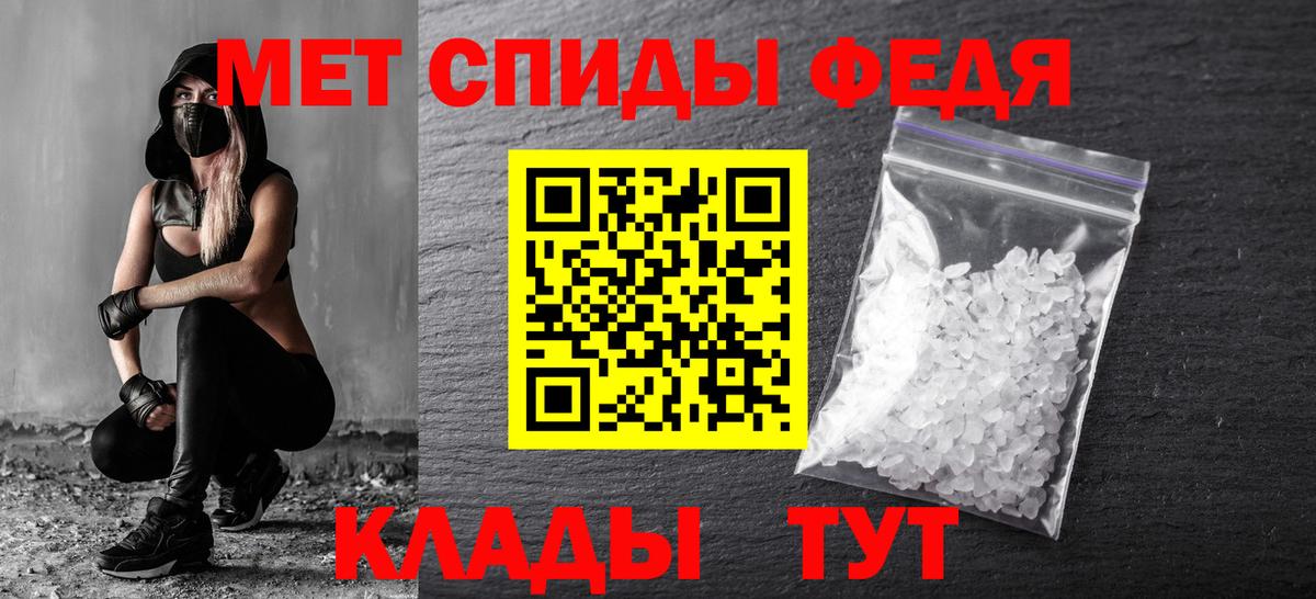 Метамфетамин пудра  Вход с VPN  Йошкар-Ола  Метамфетамин пудра 