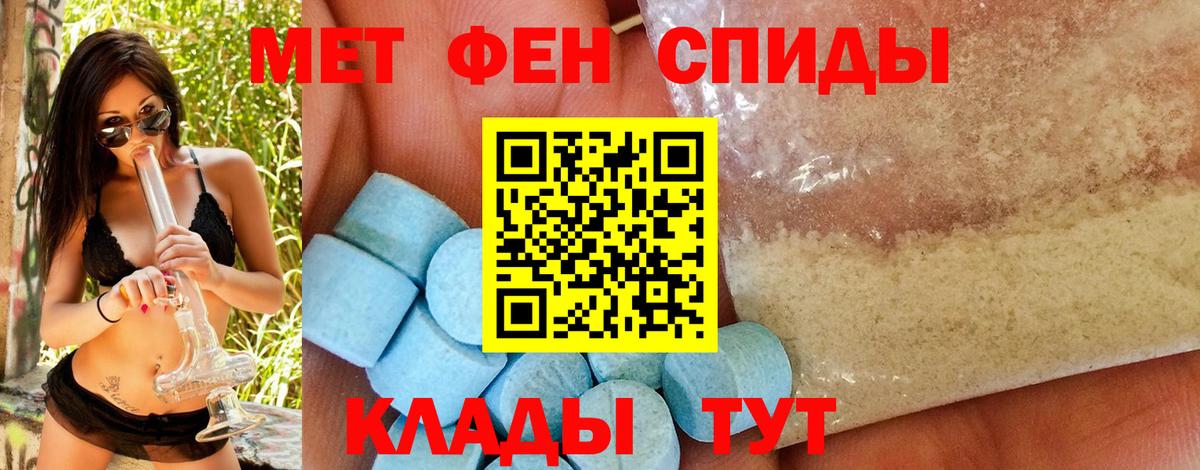 Первитин кристалл Йошкар-Ола