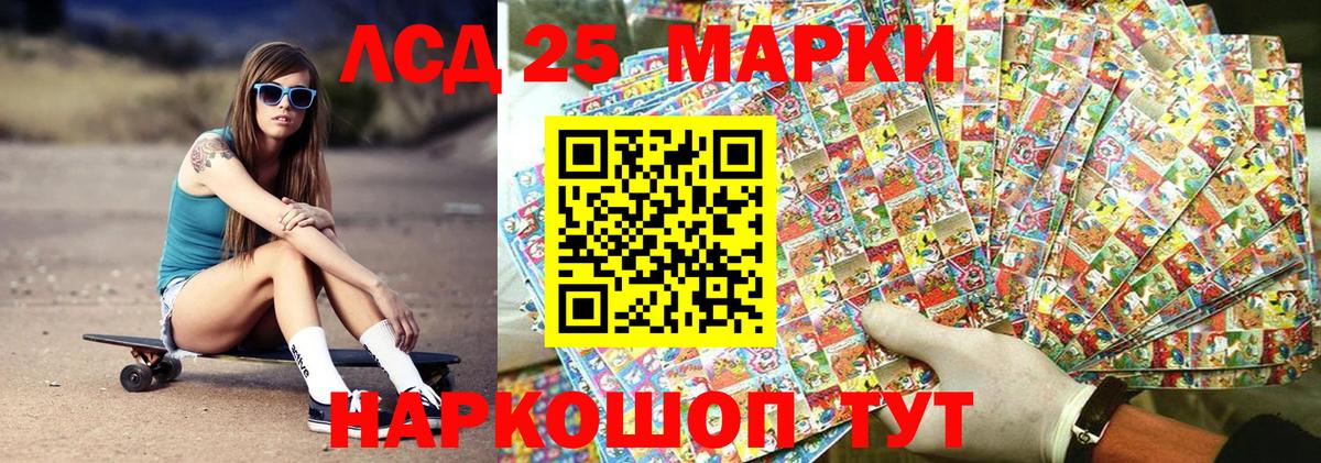 Марки N-bome 1500мкг Йошкар-Ола