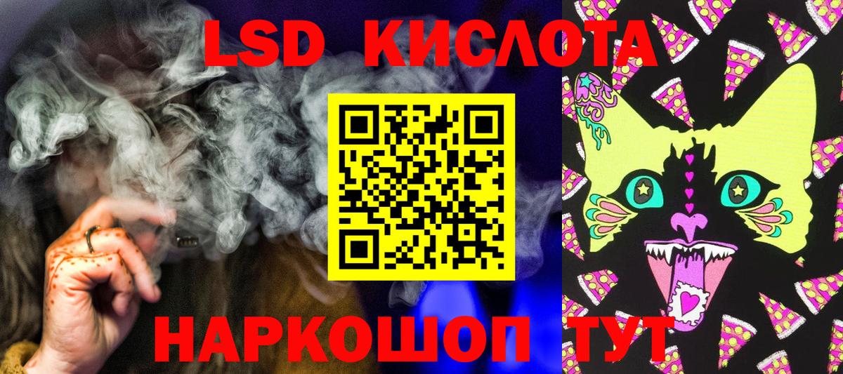 Йошкар-Ола  Марки 25I-NBOMe 1,5мг  Вход с VPN 