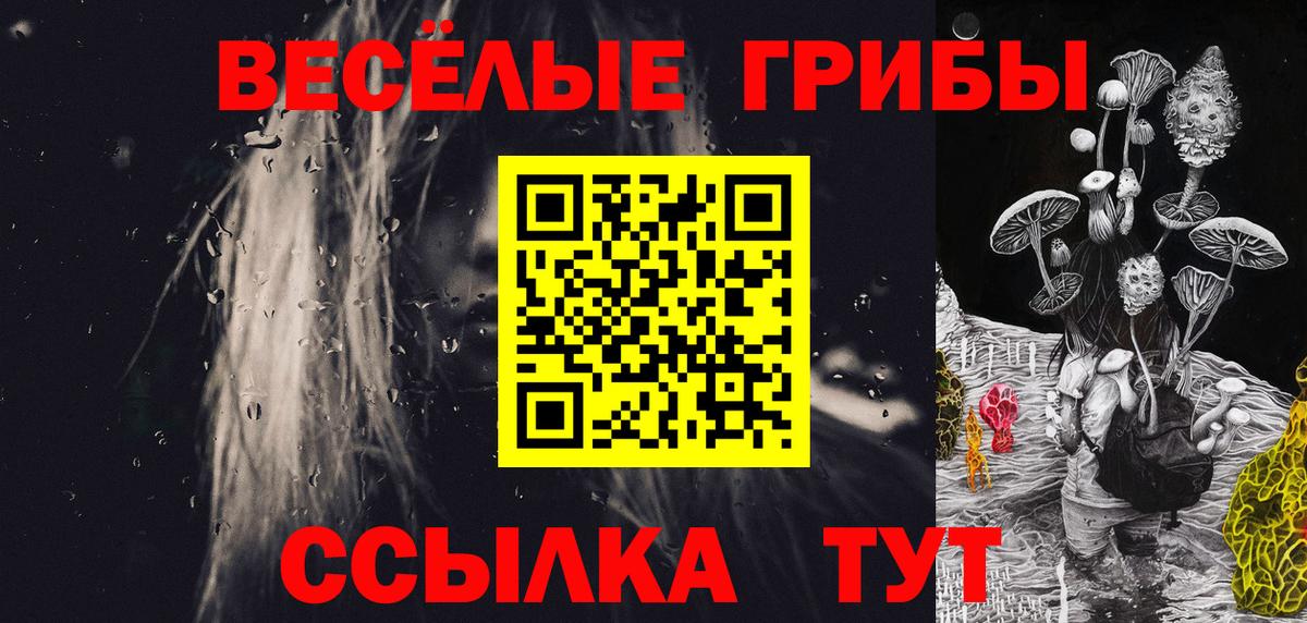 Мефедрон кристаллы  Марихуана  ГАШИШ  Йошкар-Ола  Cocaine  ГАШИШ  Вход с VPN  МЕТ 