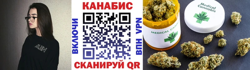 Бошки Шишки конопля  Йошкар-Ола 