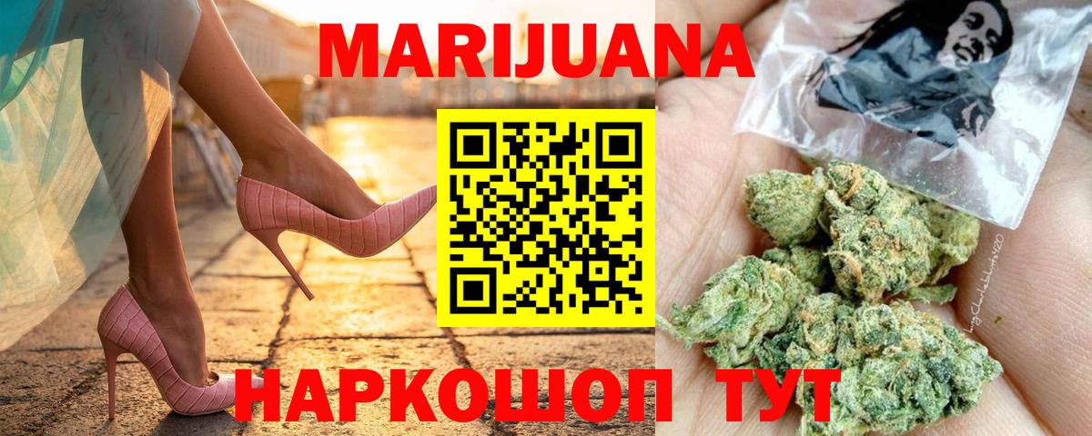 Канабис семена  Бошки марихуана планчик  Вход с VPN  Конопля VHQ  Шишки марихуана семена  Йошкар-Ола 